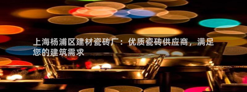 杏鑫平台招商电话