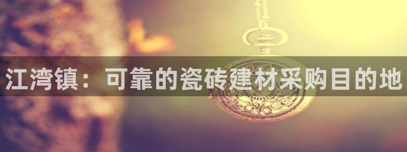 杏鑫平台招商电话号码查询