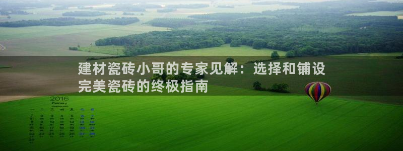 杏鑫平台登陆
