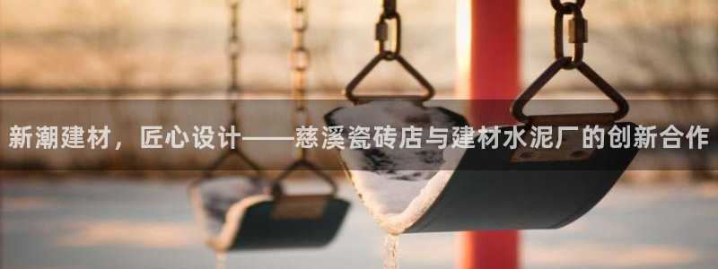 杏鑫平台招商怎么样啊