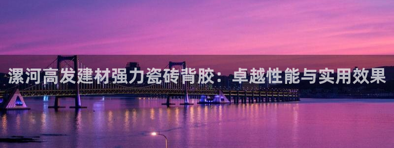 杏鑫娱乐官网