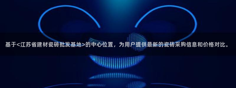 杏鑫平台注册网址查询