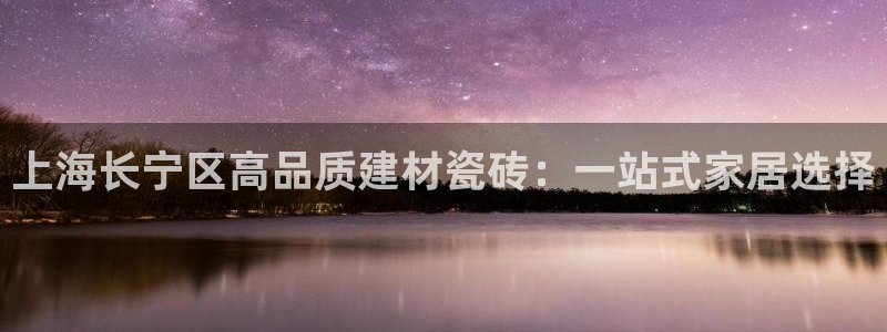 杏鑫官方平台怎么样可靠吗