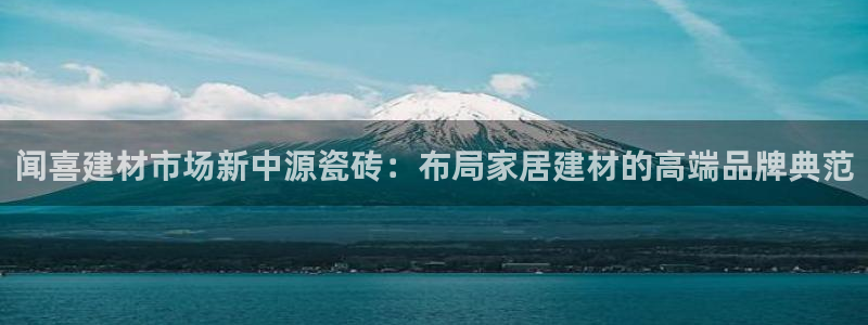 杏鑫平台直属哪个公司