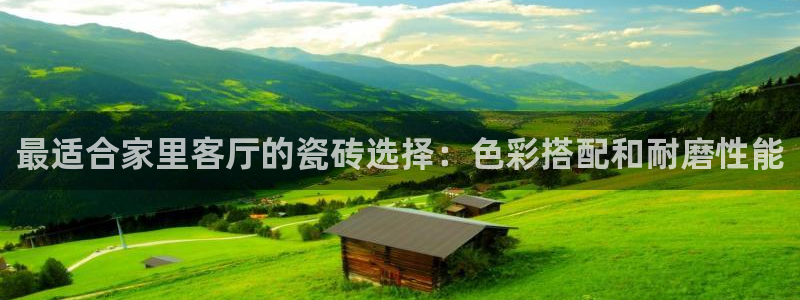 杏鑫娱乐官方网站客户端下载