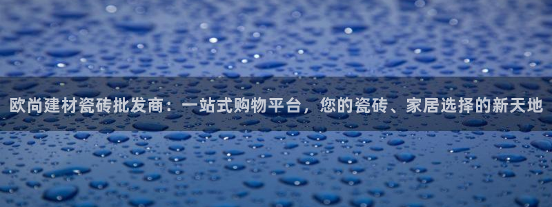 杏鑫平台平台