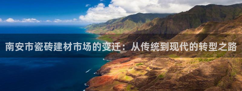 杏鑫平台招商