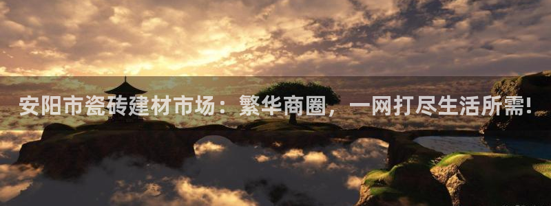 杏鑫平台代理怎么样可靠吗