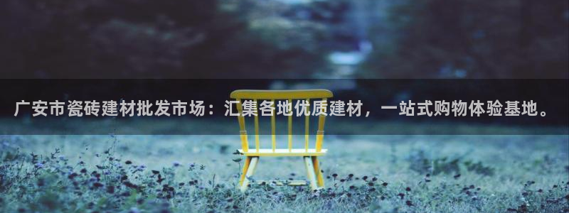 杏鑫平台野马联盟怎么样