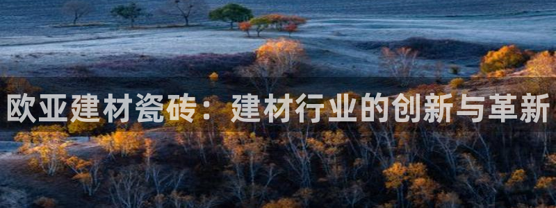 杏鑫平台在线注册